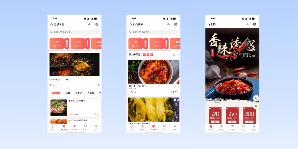 恩施商超便利商城