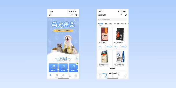恩施宠物用品小程序